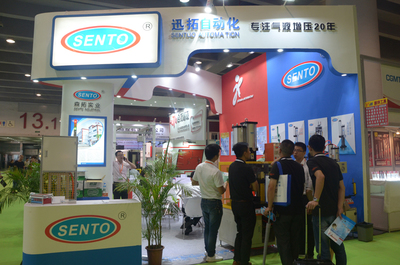 森拓誠邀您參加中國（廣州）國際數(shù)控機床展，共話技術(shù)前沿